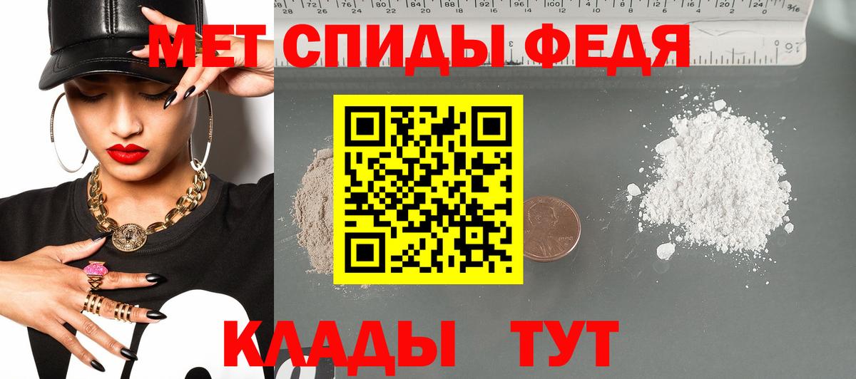 Красноперекопск  АМФЕТАМИН VHQ  Амфетамин  Вход с VPN 