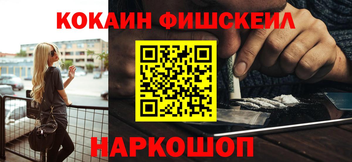 Cocaine 97%  COCAIN 99%  Красноперекопск  Вход с VPN 