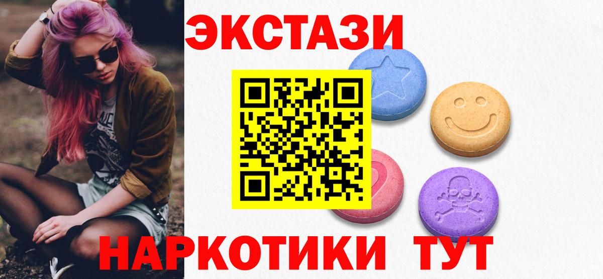Красноперекопск  Ecstasy louis Vuitton  ЭКСТАЗИ XTC  Вход с VPN 