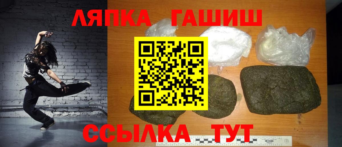 Красноперекопск  Гашиш  купить наркотики цена  ГАШИШ VHQ  ГАШИШ AMNESIA HAZE  Вход с VPN 