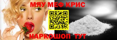 крисы Кинель