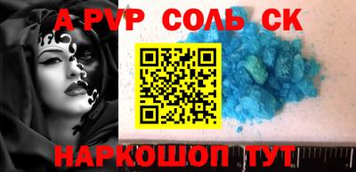 крисы Кинель