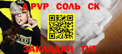 mdma Кимры