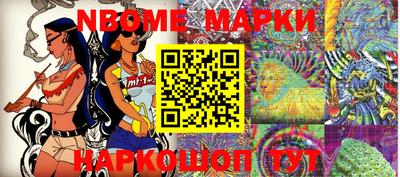 mdma Кимры