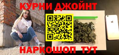дистиллят марихуана Кингисепп