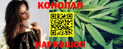дистиллят марихуана Кингисепп