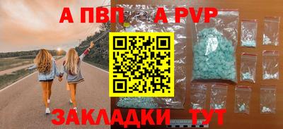 дистиллят марихуана Кингисепп
