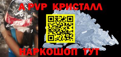 крисы Кинель