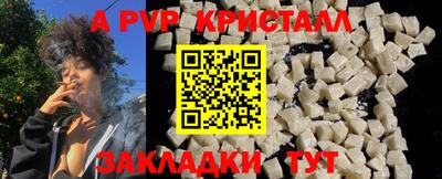 дистиллят марихуана Кингисепп