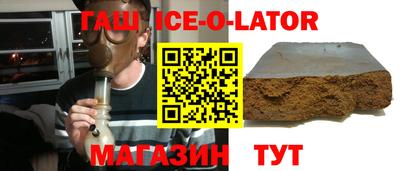 дистиллят марихуана Кингисепп