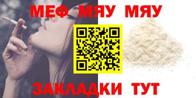 mdma Кимры