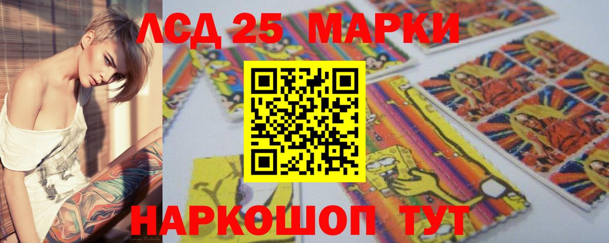 Лсд 25 экстази кислота  ЛСД экстази  Красноперекопск  Вход с VPN  LSD-25 экстази кислота 