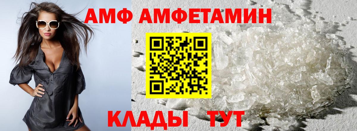 МЕТАМФЕТАМИН винт  Вход с VPN  МЕТАМФЕТАМИН винт  Красноперекопск 