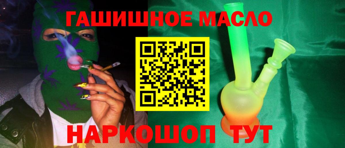 Дистиллят ТГК концентрат Красноперекопск