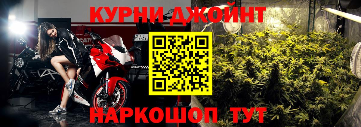 Канабис индика  Бошки марихуана Bruce Banner  МАРИХУАНА гибрид  Вход с VPN  Красноперекопск 